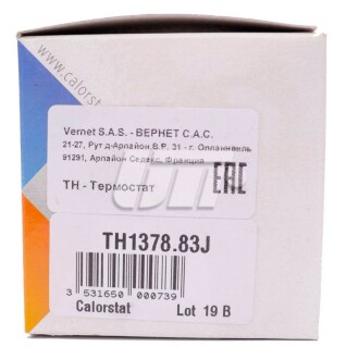 Фото 3 - Термостат системы охлаждения Vernet TH137883J