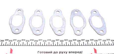 Фото 4 - Комплект прокладок VICTOR REINZ 02-28988-04 (022898804)