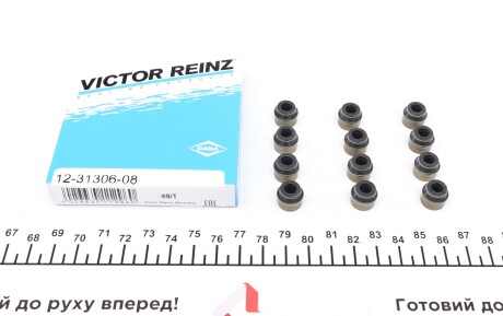Фото 6 - Прокладки (комплект) VICTOR REINZ 02-36045-01 (023604501)