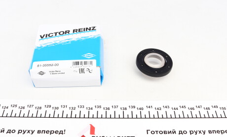 Фото 4 - Прокладки (комплект) VICTOR REINZ 02-36567-01 (023656701)
