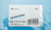 Автозапчастина VICTOR REINZ 08-11111-01 (081111101) - зображення 2