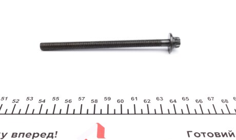 Фото 2 - Болты головки блока цилиндров VICTOR REINZ 14-32132-02 (143213202)