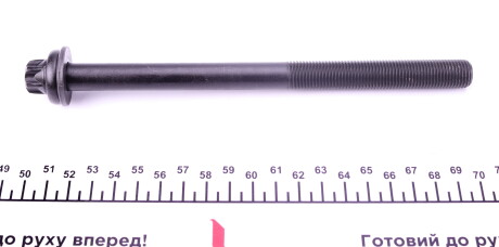 Фото 3 - Болты головки блока цилиндров VICTOR REINZ 14-32254-01 (143225401)