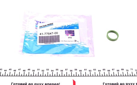 Фото 2 - Прокладка впускного колектора VICTOR REINZ 41-77647-00 (417764700)