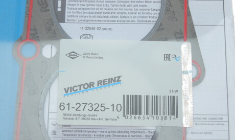 Фото 2 - Прокладка ГБЦ головки блока VICTOR REINZ 61-27325-10 (612732510)