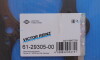 Прокладка головки Audi 100/80/A6/VW Golf/Passat 2.0 90-99 (1.65 mm) - (048103383D) VICTOR REINZ 61-29305-00 (фото 2)