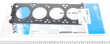 Прокладка головки Doblo 1.6i - VICTOR REINZ 61-37075-00