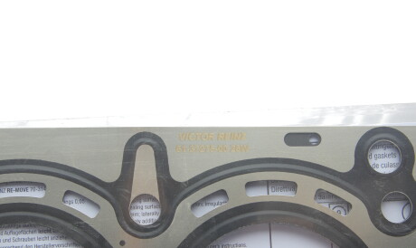 Фото 2 - Прокладка ГБЦ головки блока VICTOR REINZ 61-37275-00 (613727500)