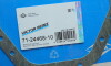 Ущільнення, оливний піддон REINZ - (072103609A, 075103609, 075103609B) VICTOR REINZ 71-24468-10 (фото 2)