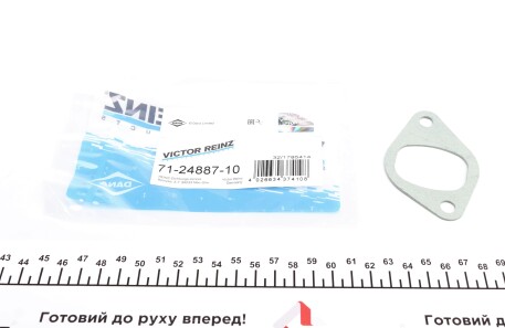 Фото 2 - Прокладка впускного коллектора VICTOR REINZ 71-24887-10 (712488710)