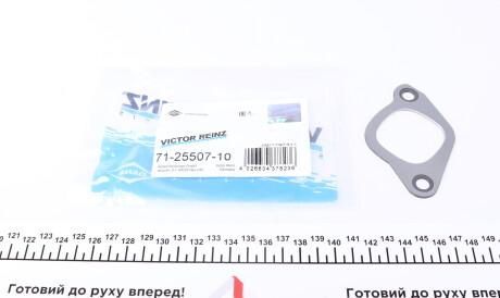 Прокладка випускного колектора Volvo 740/940 -98 - (03E129717B, 1135946, 13782172) VICTOR REINZ 712550710