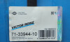 Прокладка піддону картера REINZ - (4500839, 500316112) VICTOR REINZ 71-33944-10 (фото 2)