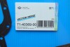 Прокладка масляного піддону Land Rover Range Rover 4.4 4x4 02-05 (низ) - (lvf000040) VICTOR REINZ 71-40369-00 (фото 2)