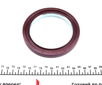 Фото 2 - Сальник колінвала VICTOR REINZ 81-37602-10 (813760210)