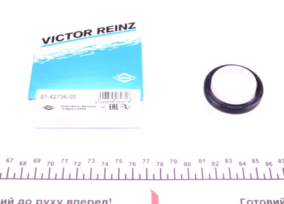 Фото 2 - Сальник распредвала VICTOR REINZ 81-42736-00 (814273600)