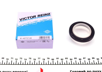 Фото 2 - Сальник коленвала VICTOR REINZ 81-42737-00 (814273700)
