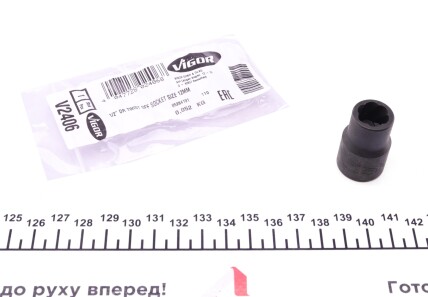 Головка ударна - VIGOR V2406