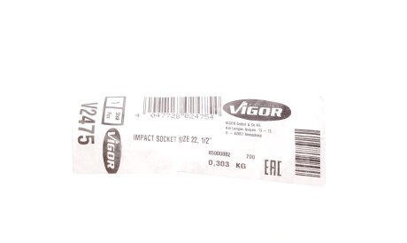 Фото 2 - Автозапчасть VIGOR V2475