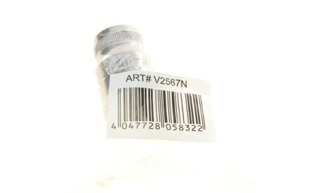 Фото 2 - Автозапчасть VIGOR V2567N