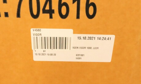 Фото 3 - Автозапчастина VIGOR V4560