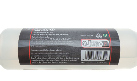 Фото 2 - Автозапчасть VIGOR V7524-10