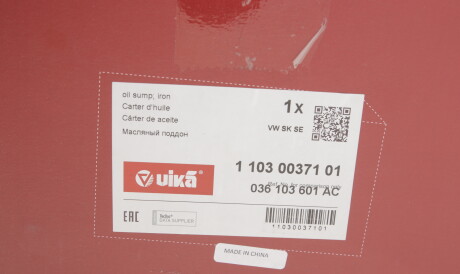 Фото 2 - Поддон Vika 11030037101