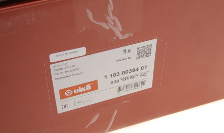 Фото 2 - Поддон Vika 11030039401