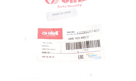 Фото 2 - Автозапчасть Vika 11030057401