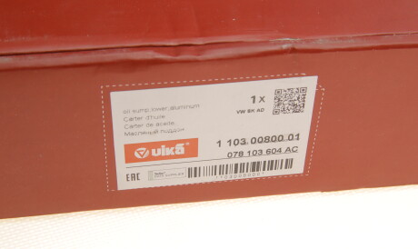 Фото 2 - Піддон Vika 11030080001