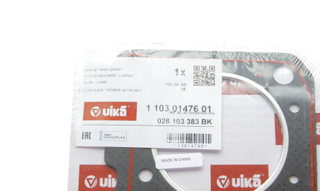 Фото 2 - Прокладка ГБЦ головки блока Vika 11030147601