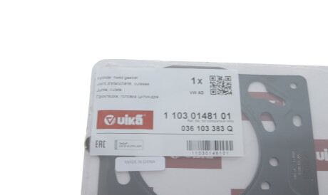 Фото 2 - Прокладка ГБК блока циліндрів Vika 11030148101