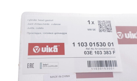 Фото 2 - Прокладка ГБК блока циліндрів Vika 11030153001
