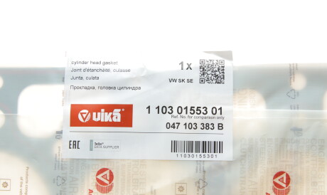 Фото 2 - Прокладка ГБК блока циліндрів Vika 11030155301