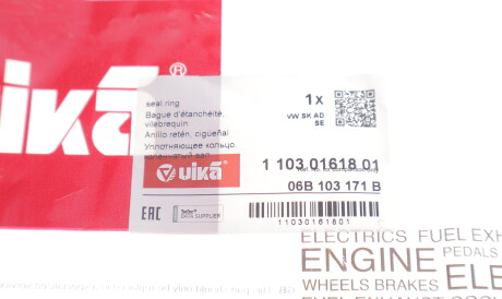 Фото 2 - Сальник колінвала Vika 11030161801