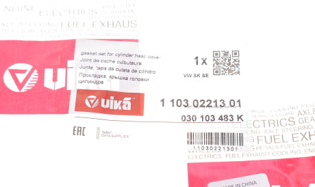 Фото 2 - Прокладка клапанної кришки Vika 11030221301