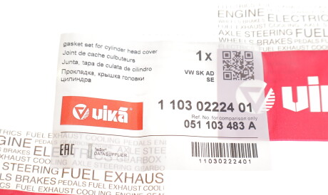 Фото 2 - Прокладка клапанної кришки Vika 11030222401