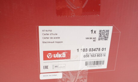 Фото 2 - Поддон Vika 11030347501