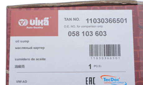 Фото 2 - Піддон Vika 11030366501