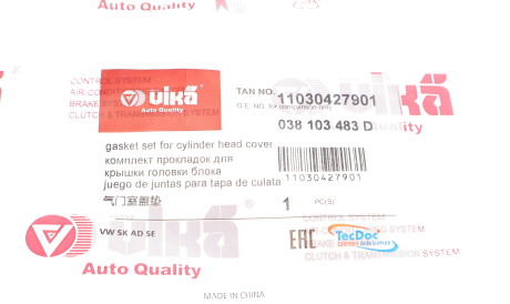 Фото 2 - Прокладка клапанної кришки Vika 11030427901