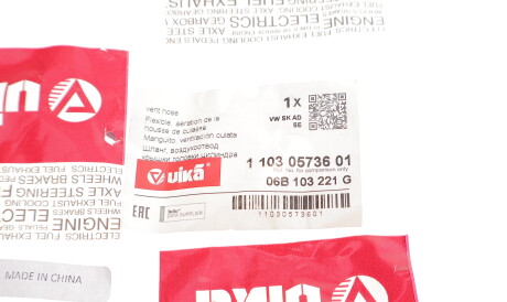 Фото 2 - Автозапчасть Vika 11030573601