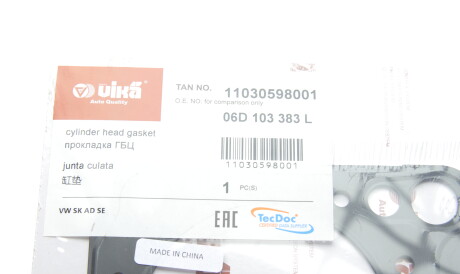 Фото 2 - Прокладка ГБЦ головки блока Vika 11030598001