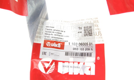 Фото 2 - Автозапчастина Vika 11030600501