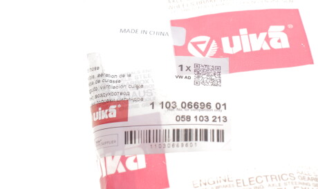 Фото 3 - Автозапчастина Vika 11030669601