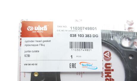 Фото 2 - Прокладка ГБЦ головки блока Vika 11030749801