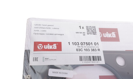 Фото 2 - Прокладка ГБЦ головки блока Vika 11030750101