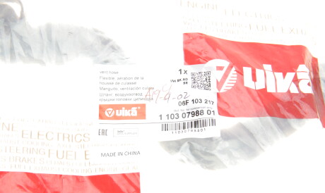 Фото 2 - Автозапчасть Vika 11030798801