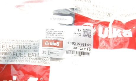 Фото 2 - Автозапчастина Vika 11030798901