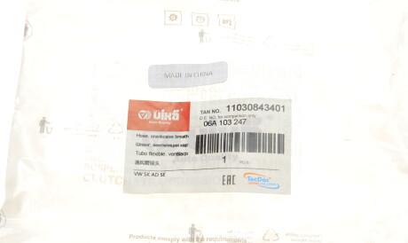 Фото 3 - Автозапчасть Vika 11030843401