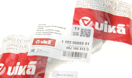 Фото 2 - Автозапчастина Vika 11030886901