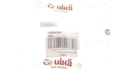 Фото 3 - Автозапчастина Vika 11030887001